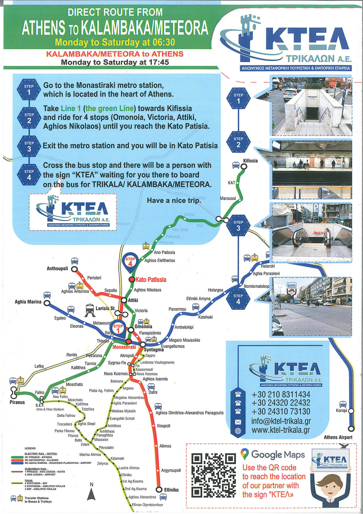 › Direct itinerary from Athens to Kalambaka/Meteora